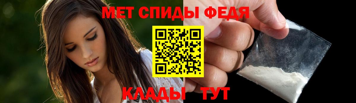 АМФ 97% Карачаевск