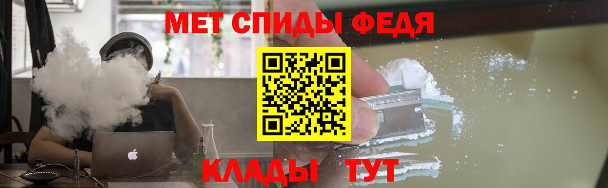 Амфетамин  Вход с VPN  Amphetamine  Карачаевск  Amphetamine Premium 