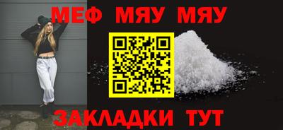 шишки Комсомольск-на-Амуре