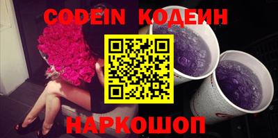 шишки Комсомольск-на-Амуре