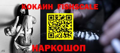 шишки Комсомольск-на-Амуре