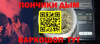 шишки Комсомольск-на-Амуре