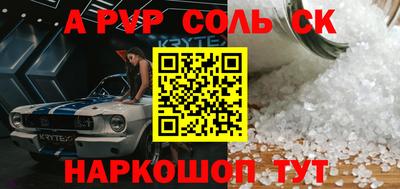 MDMA Конаково
