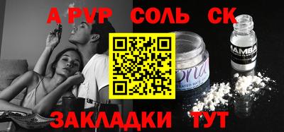 шишки Комсомольск-на-Амуре