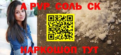 шишки Комсомольск-на-Амуре