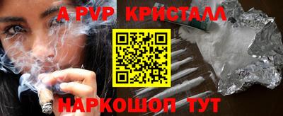 шишки Комсомольск-на-Амуре