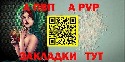 шишки Комсомольск-на-Амуре