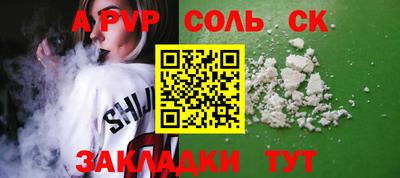 MDMA Конаково