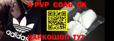 МДПВ Коммунар