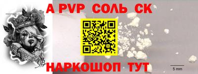 шишки Комсомольск-на-Амуре