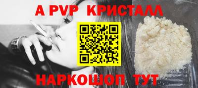 шишки Комсомольск-на-Амуре