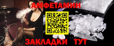 шишки Комсомольск-на-Амуре