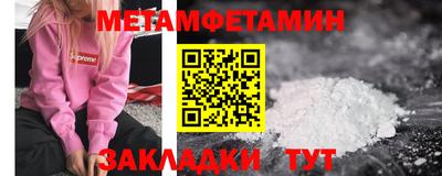 MDMA Конаково