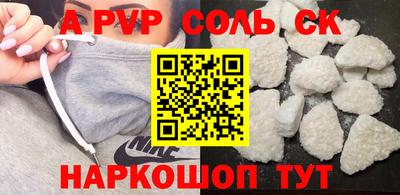 шишки Комсомольск-на-Амуре