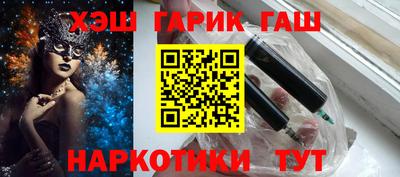 шишки Комсомольск-на-Амуре
