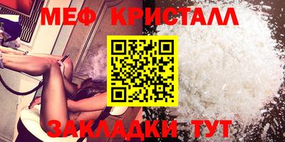 шишки Комсомольск-на-Амуре