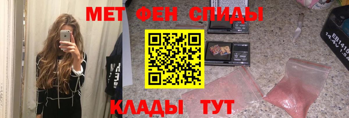 Первитин кристалл Карачаевск