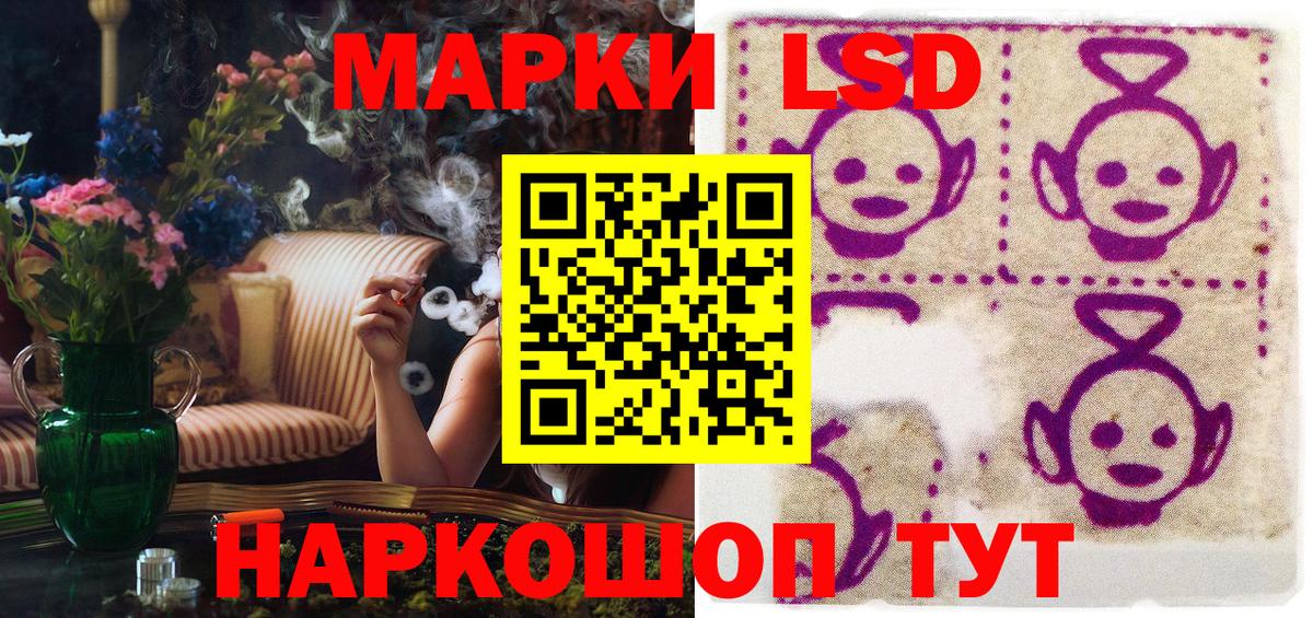 Наркотические марки  Марки NBOMe 1,5мг  Вход с VPN  Марки NBOMe 1,5мг  Карачаевск 