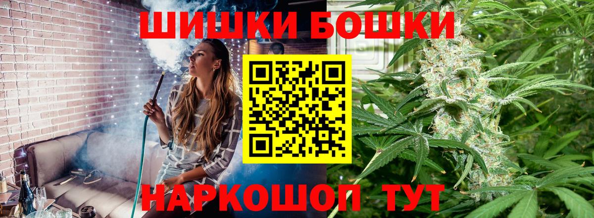 Шишки марихуана SATIVA & INDICA Карачаевск
